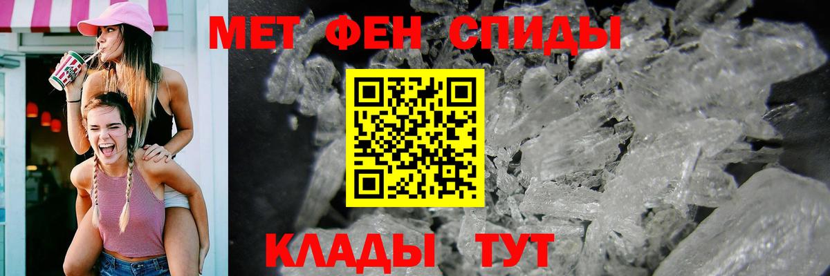 Amphetamine  АМФЕТАМИН 98%  Вход с VPN  АМФ  Татарск 