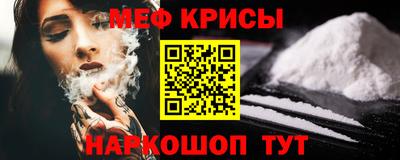 таблы Можайск