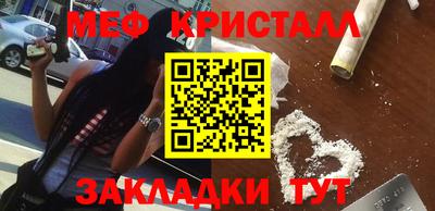 таблы Можайск