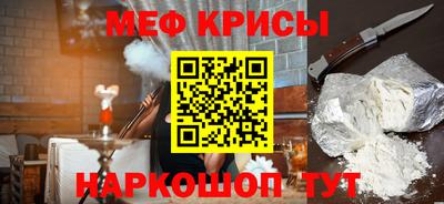 кокс Моздок