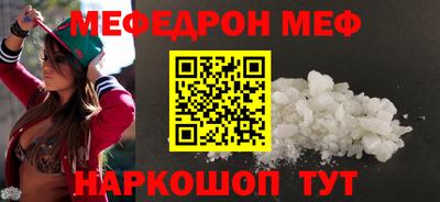 таблы Можайск