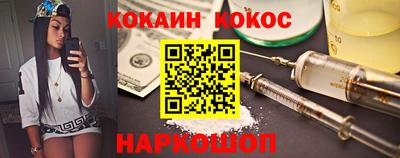 кокс Моздок