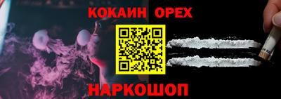 таблы Можайск