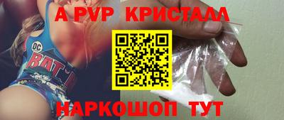 кокс Моздок