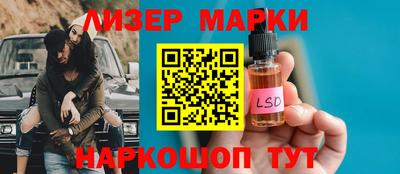 таблы Можайск