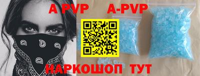 кокс Моздок
