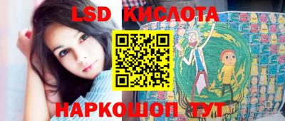 таблы Можайск