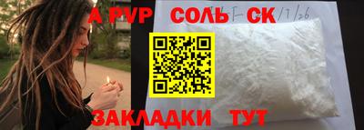 мдпв Можга
