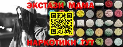 кокс Моздок