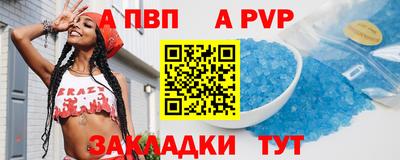 мдпв Можга