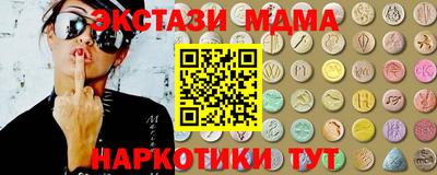 круглые Наро-Фоминск