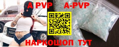 таблы Можайск