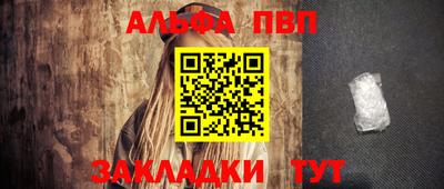 таблы Можайск