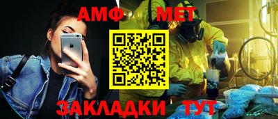 таблы Можайск