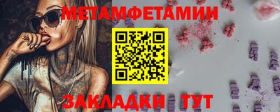 кокс Моздок