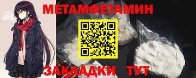 таблы Можайск