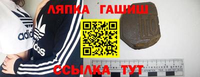 таблы Можайск