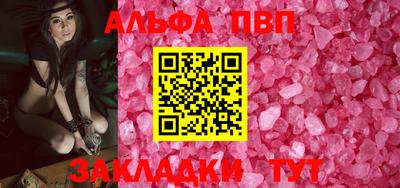 круглые Наро-Фоминск