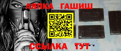 таблы Можайск