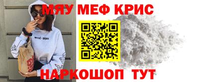 таблы Можайск