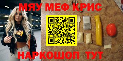 таблы Можайск