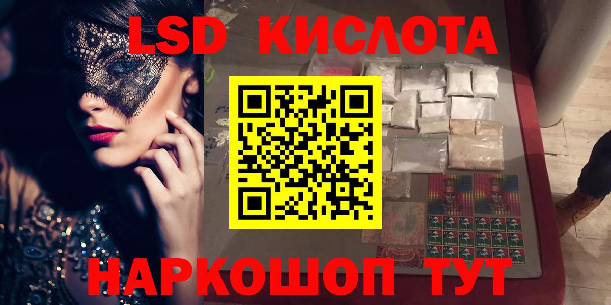 Татарск  Лсд 25 экстази ecstasy  Вход с VPN  ЛСД экстази  ЛСД экстази ecstasy 
