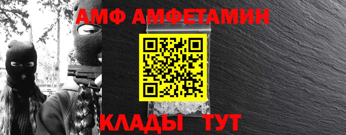 Первитин мет Татарск