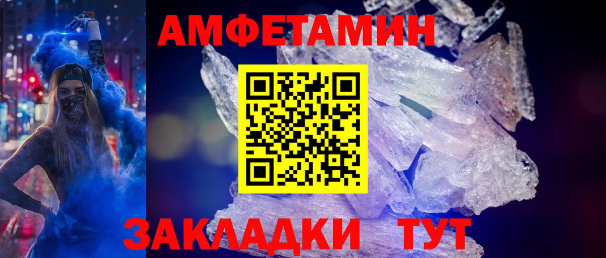 Первитин винт  Первитин винт  Татарск  Вход с VPN 