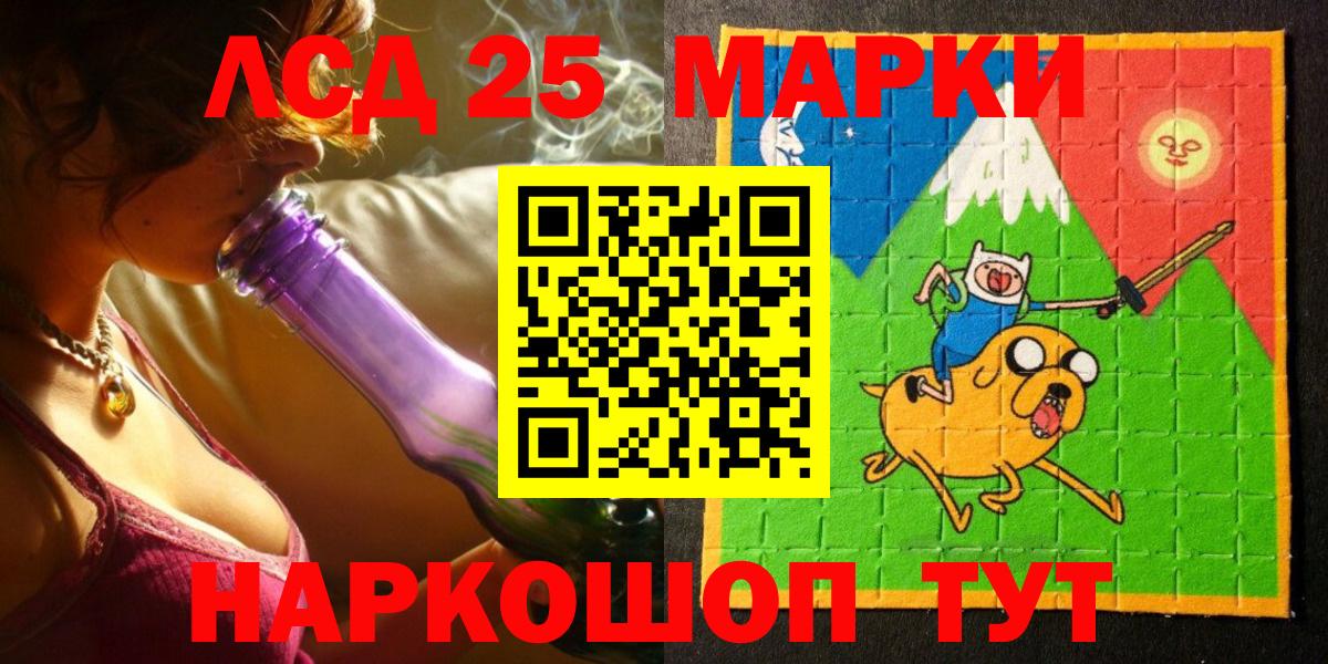Наркотические марки  Марки 25I-NBOMe 1500мкг  Марки 25I-NBOMe 1500мкг  Вход с VPN  Татарск 