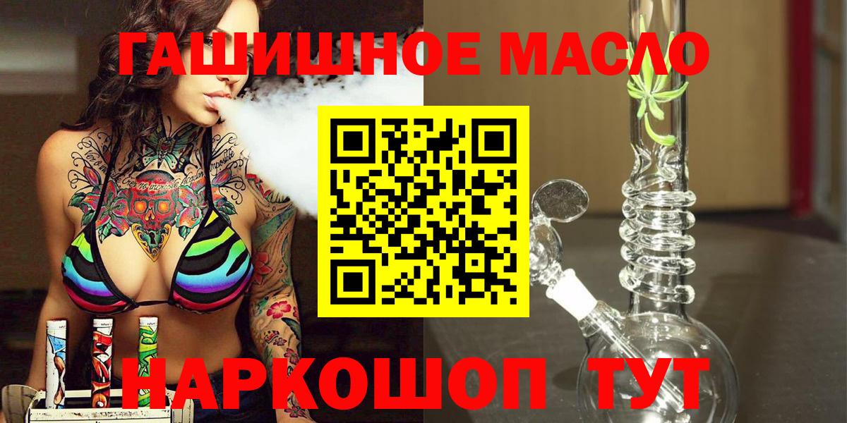 Дистиллят ТГК Wax  Вход с VPN  Дистиллят ТГК вейп  Татарск 