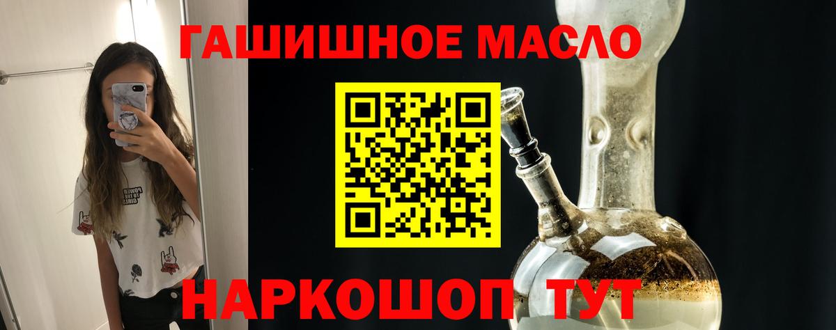Кокаин  ГАШ  МАРИХУАНА  Татарск  КОКАИН  Меф МЯУ МЯУ   НБОМе  Вход с VPN  Alpha PVP СОЛЬ кристаллы 