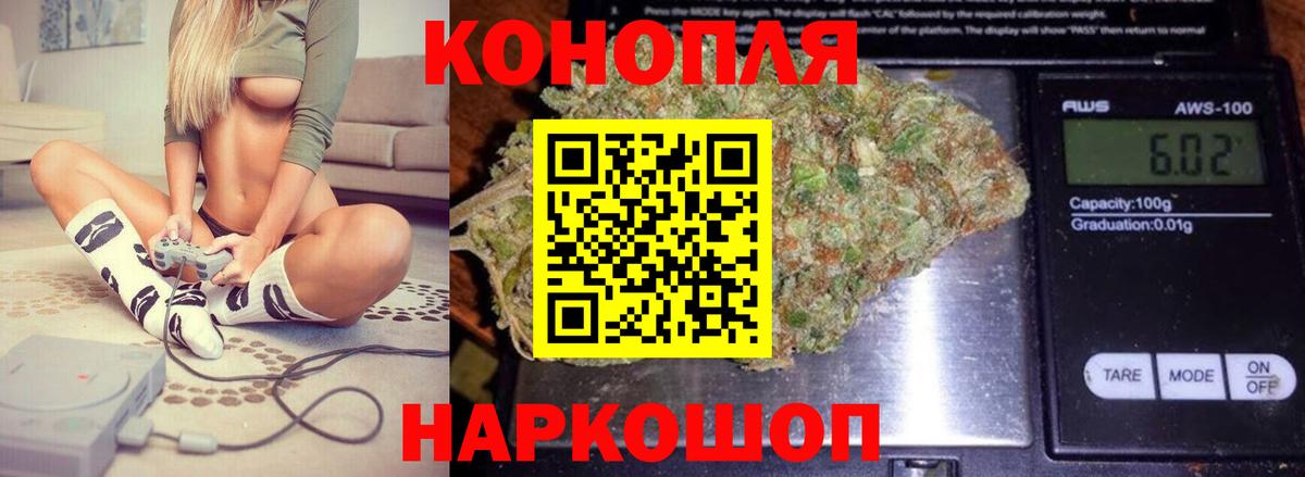 Конопля ГИДРОПОН  Конопля SATIVA & INDICA  Вход с VPN  Бошки Шишки VHQ  Татарск 